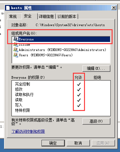 电脑上msdtc不可用怎么办