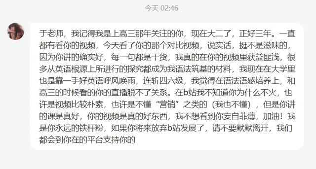 16小时的英语学习方法，16个小时记住3500-20000的单词量