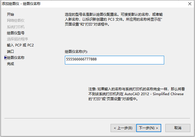 eps是什么格式文件，eps是什么文件（AutoCAD打印图纸及保存EPS格式方法）