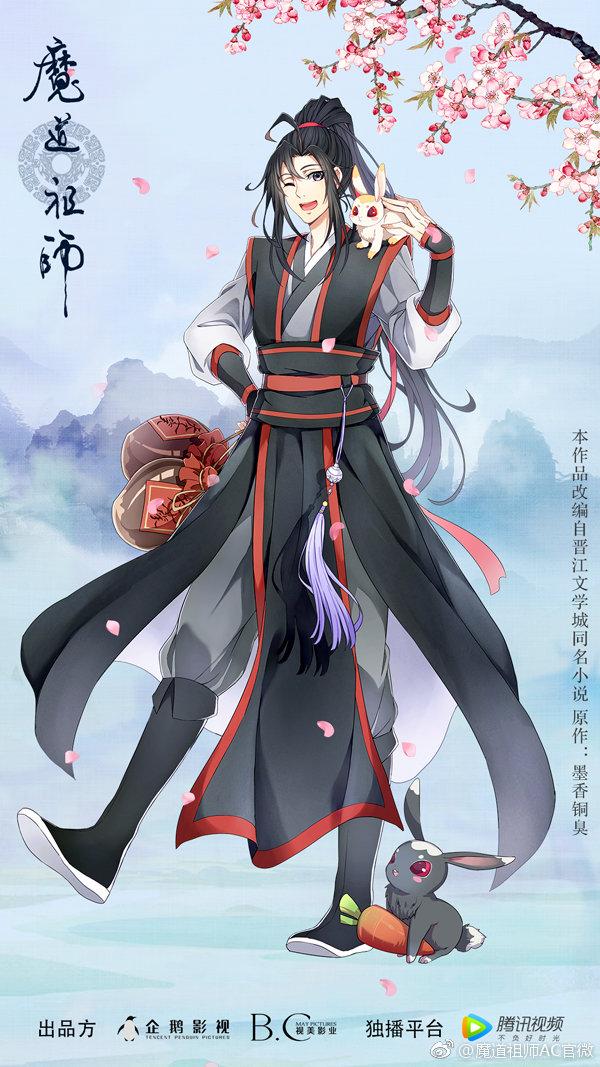 魔道祖师第二季官方图片，魔道祖师第二季官方图片下载（《魔道祖师》第二季海报）