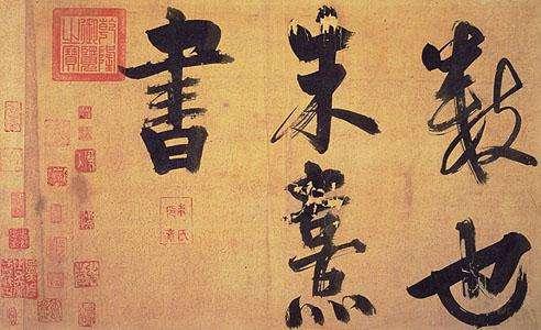 立羽怎么读,立羽是什么意思(解释一下退藏于密)