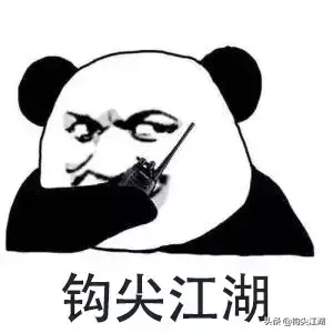 钓鱼表情包(禁止钓鱼emoji表情)