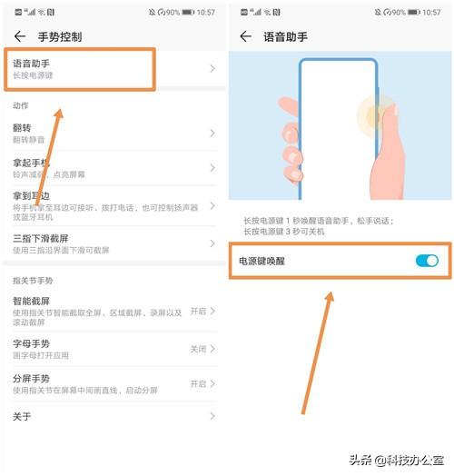 华为手机如何关机，华为手机如何关机恢复出厂设置（原来华为手机的电源键这么好用）