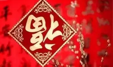 春联的正确贴法，春联的正确贴法贴错了反而不吉利（对联要这么贴才正确）
