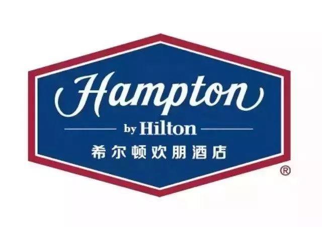 希尔顿旗下酒店档次排名，希尔顿有几个品牌档次
