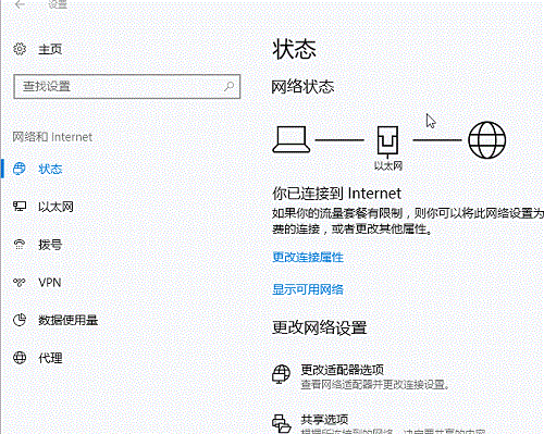 win10开机自动拨号上网设置，win10开机自动拨号上网设置脚本（win10系统宽带拨号上网的教程）