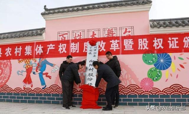 农村集体经济组织股权证什么意思，农村集体股权证是什么意思（农村集体经济组织股权证是什么）