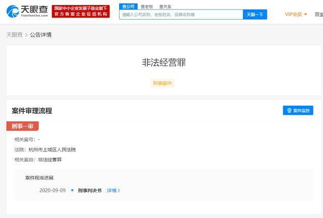 墨香铜臭真人照片，墨香铜臭真人长什么样子（当红作者入狱事件始末）