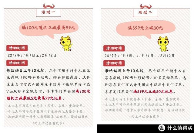 金牛卡属于什么银行，金牛卡属于什么银行app（看看这些信用卡能不能再给你省点钱）