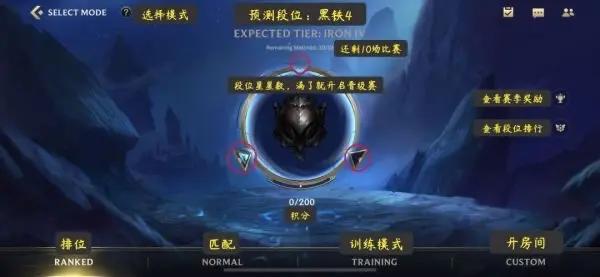 lol窗口模式怎么设置，lol窗口模式怎么弄（LOL手游快速上手之页面详解）