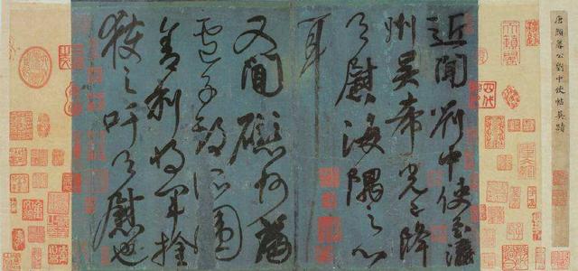 颜筋柳骨说的是谁，颜筋柳骨分别是谁（对于“颜筋柳骨”的再解读）