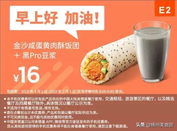 肯德基早餐时间供应正常汉堡吗(肯德基早餐时间有汉堡吗)