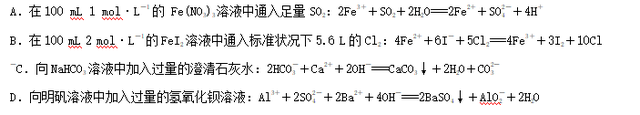 baso4是沉淀吗，baso4沉淀适合在什么条件下形成（2018年高考化学全国卷选择题命题基本分析）