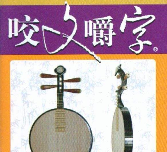 喵组词喵的组词喵字怎么组词，喵喵怎么组词（ 毫发之间卌四谈）