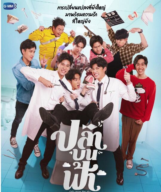 泰国gmm公司2021年新剧推介,16部,offgun四搭