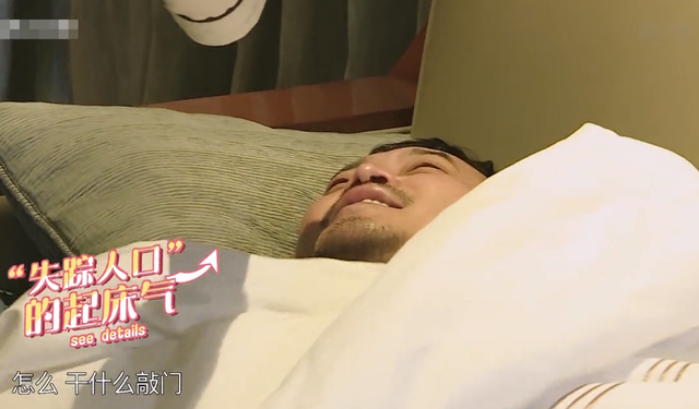 极限挑战沙溢是哪期，挑战极限沙溢是哪一期（叫醒方式梦回《极限挑战》）