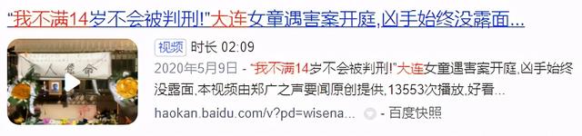 酒鬼蔷薇圣斗事件，酒鬼蔷薇圣斗事件的事件经过（今年最猛的大尺度）