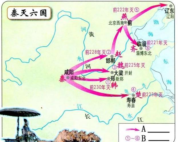 大秦帝国之崛起中的周王畿是哪里，东周王畿之地（秦国崛起过程中的十场决定性战役）