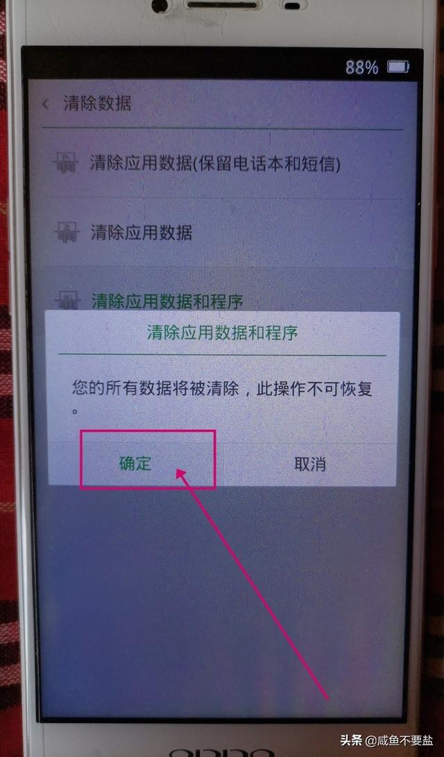 oppo手机刷机教程，oppo怎么刷机才好用（OPPO手机如何刷机？教程）