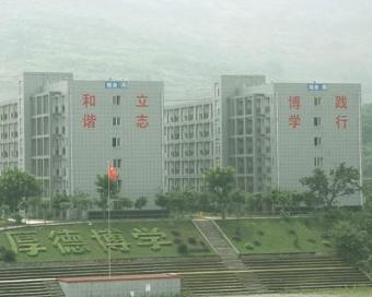 重庆市公立卫校排名榜，2021重庆有哪些卫校最好（重庆公立卫校排名）