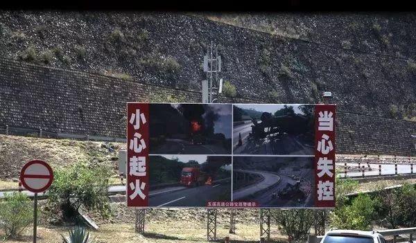 昆磨高速27公里长下坡在哪里，昆磨高速27公里下坡具体在哪（国内10大危险大长坡盘点）