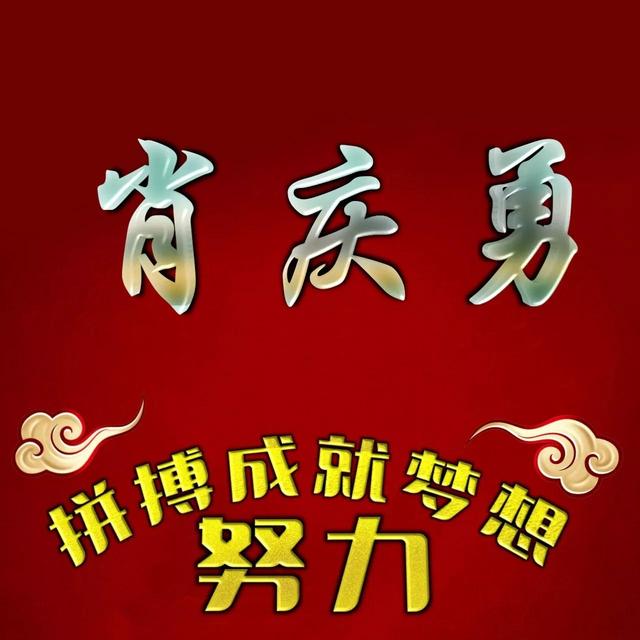  把心收一收好好努力 想要的以后都会有，微信头像，橙色系背景图| 把心收一收好好努力 想要的以后都会有（努力拼搏才能成就梦想）