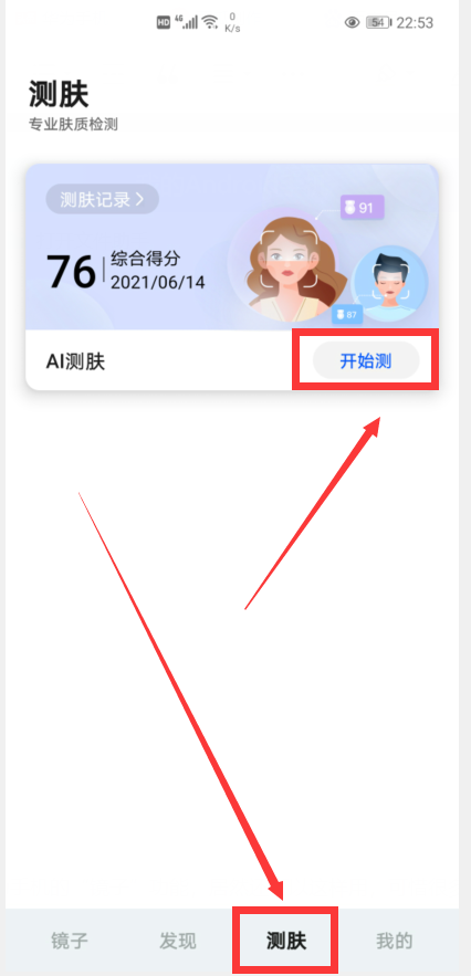 手机镜子在哪里，手机镜子在哪里找（华为手机的“镜子”功能）