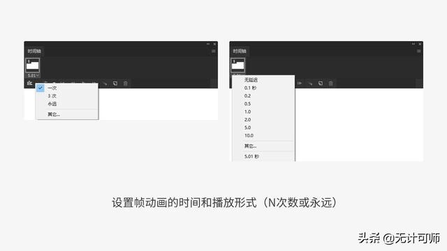 ps时间轴在哪，ps时间轴教程（PS时间轴详解<一>）