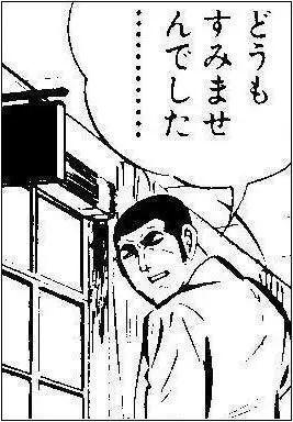 日语的日常打招呼语，这10句日语，最简单、最常用