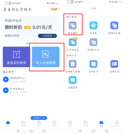 微信怎么设置美颜(手机微信美颜在哪里开)