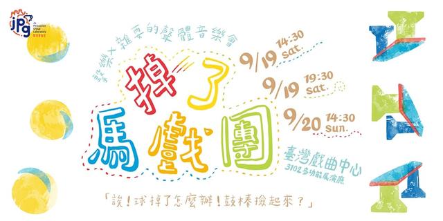 banner图，banner优秀设计图（50款来自台湾的Banner设计）