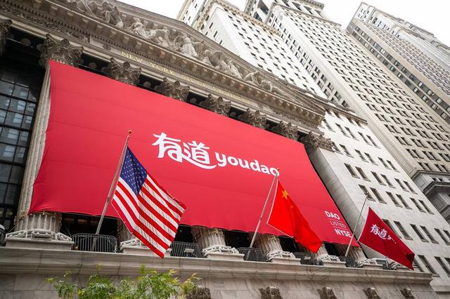 旅游咨询公司经营范围，旅游咨询公司业务范围（网易有道成立旅游服务公司）