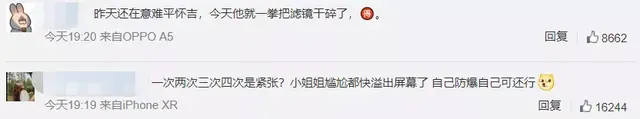楚雨荨是谁演的，楚雨荨 演员（郑爽靠流星雨十年）