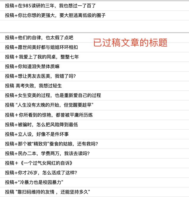 通讯稿的标准格式是什么，什么叫通讯稿格式（新手写作投稿攻略）