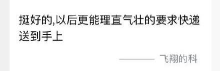 丰巢快递柜存放几个小时开始收费，丰巢快递柜超过12小时就得收费