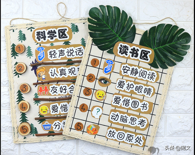 中班主题墙简单又漂亮森系，超唯美、超实用、超简单的森系环创都在这里了