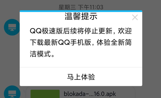 qq空间关闭申请登录，怎么把qq空间关闭申请登录（我再也不想用QQ了）