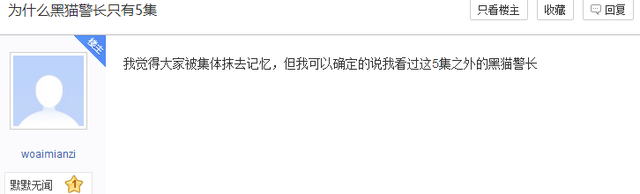 黑猫警长一共多少集，黑猫警长一共几集（<18>黑猫警长到底多少集）