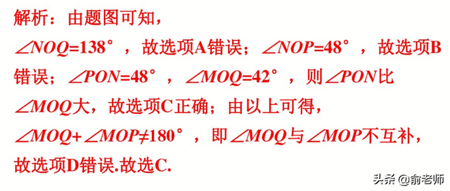 数学中的余角和补角分别是什么，数学中的余角和补角分别是什么意思（七上数学余角和补角典型例题与知识点讲解）