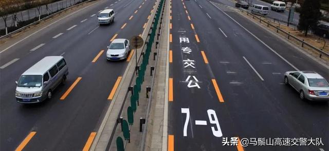 路边白实线变道扣几分，谨慎行驶 告别压线！