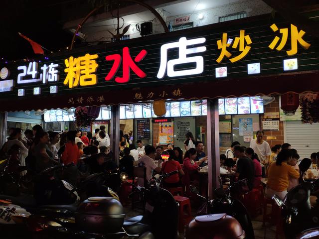 北海最详细旅游攻略和住宿美食推荐，去北海旅游攻略北海自由行攻略（干货满满的北海旅游攻略来啦）