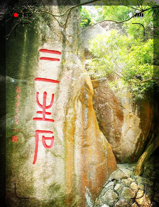 苏轼为什么要记载方山子，在苏轼看来方山子是怎样的人（文豪也写“童话”）