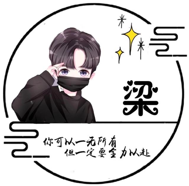 “我们终将上岸，阳光万里”，微信头像，“我们终将上岸，阳光万里”（取图「大集合95张】）