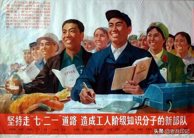 1975年属兔明年换大运，紧跟毛主席在大风大浪中前进