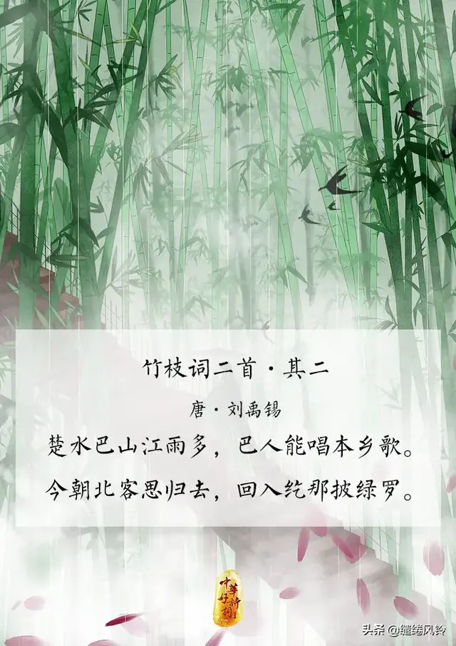 东边晴时西边雨，东边日出西边雨道是无晴却有晴什么意思（道是无晴却有晴——九首竹枝词）