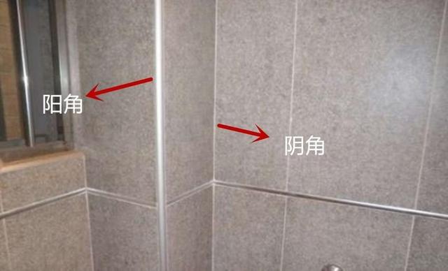 日本人说阳角阴角是什么意思，阳角是啥意思（学会几句装修“行话”）