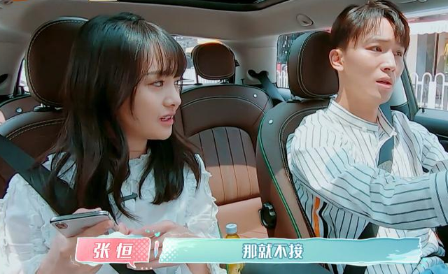 张恒个人资料 张恒资料介绍，张恒个人资料（根本不是什么富二代）