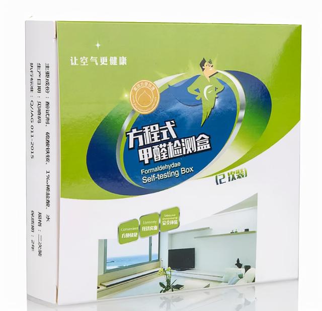 甲醛净真的有效吗，所谓的甲醛治理真的有用吗（甲醛，家居界最大的智商税）