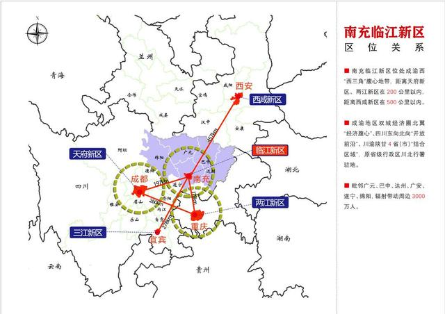 四川有哪些市(成都市22个区市县有哪些)插图(8)