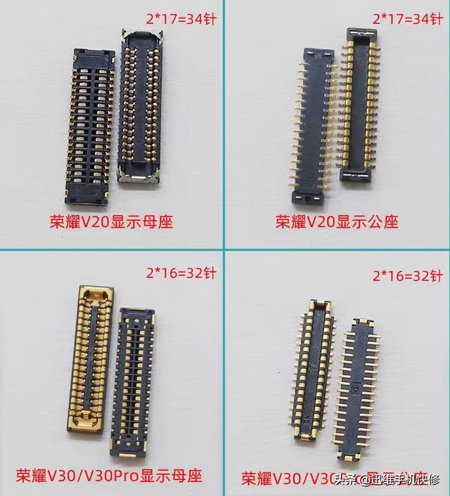 手机花屏了怎么修复，手机花屏怎么修复妙招（华为手机开机花屏怎么回事）